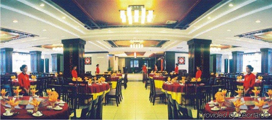Guifu Holiday Hotel Yangshuo Restaurant bilde