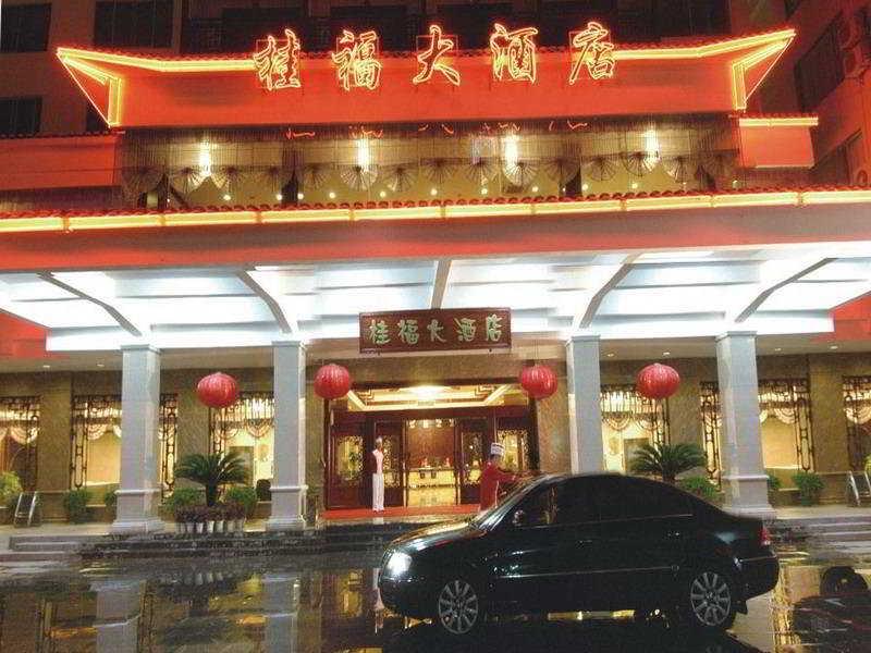Guifu Holiday Hotel Yangshuo Eksteriør bilde